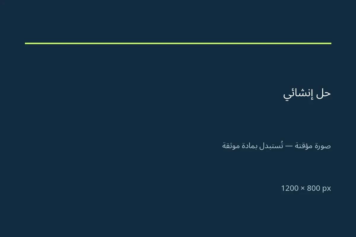 الهياكل الفراغية