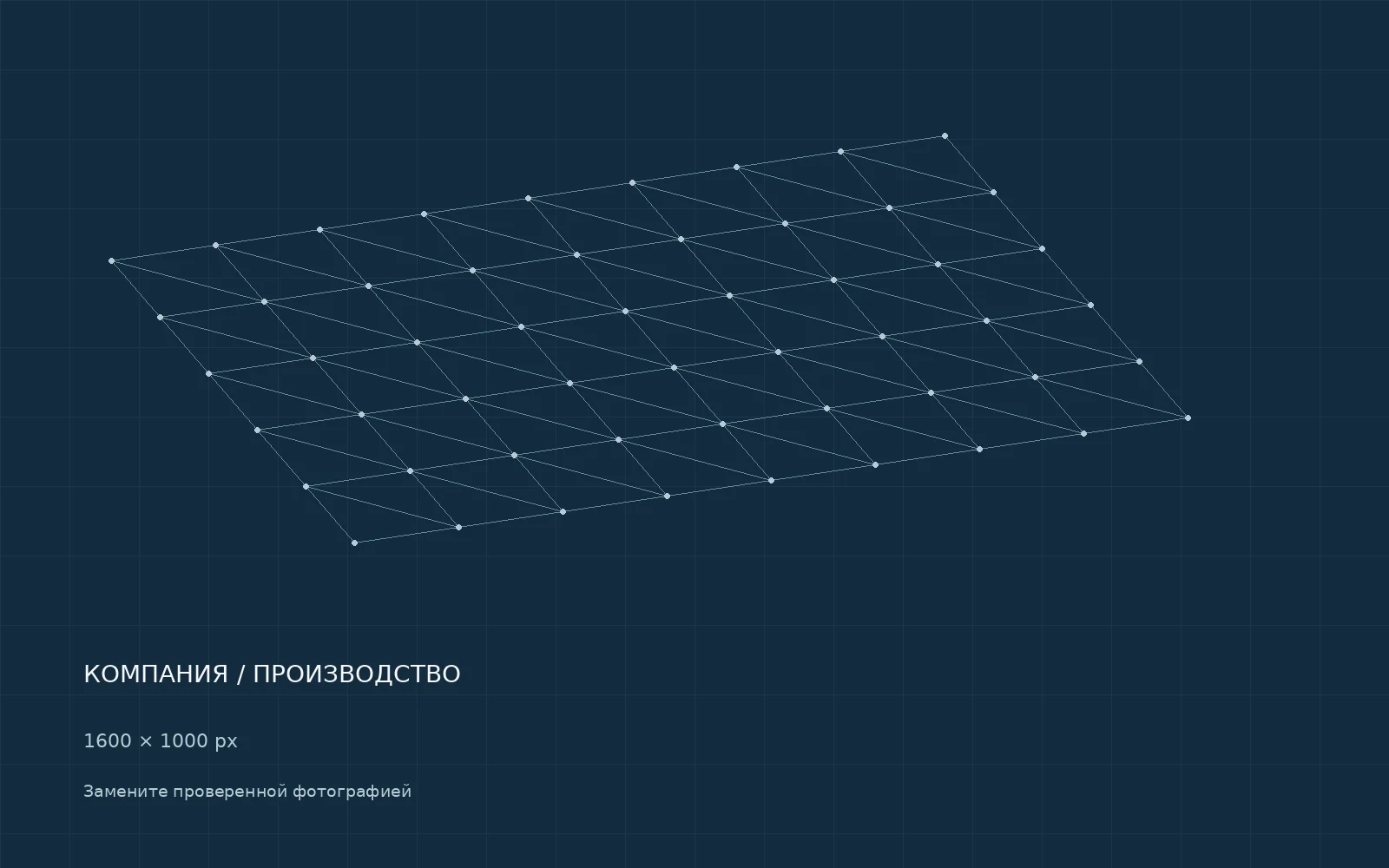 О компании NTSSGROUP